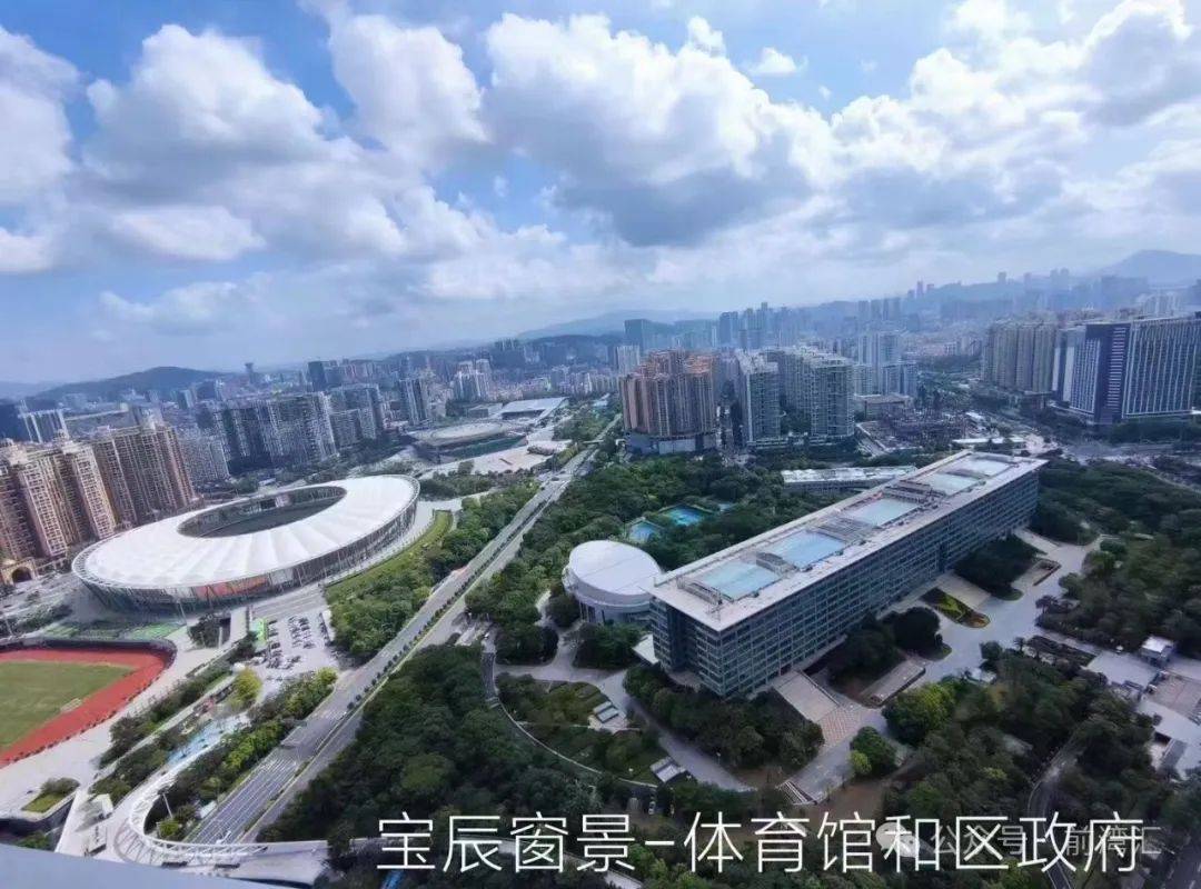 深圳华侨城宝辰售楼处营销中心深圳华侨城宝辰首页网站楼盘图文详情