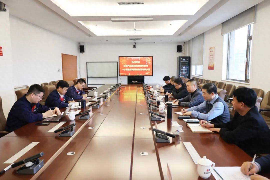 陈树海,副总经理杜海峰,财务管理部长解世鲜,侯运公司董事长孙杰文,总