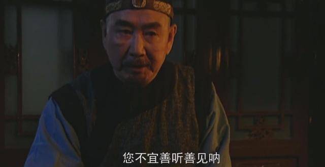 原创雍正王朝中夺嫡当晚老十七觐见雍正是想清君侧了邬先生吗