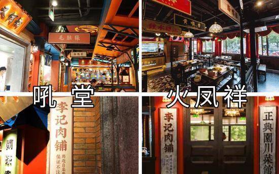 原创郑恺火锅店开业苗苗一身红装老板娘架势十足却因抄袭上热搜