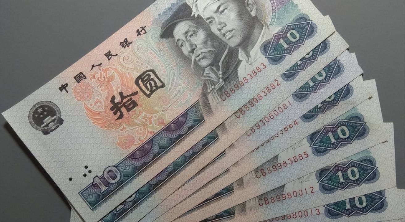 原创10元纸币报价10万元就是这个号码你能找到吗