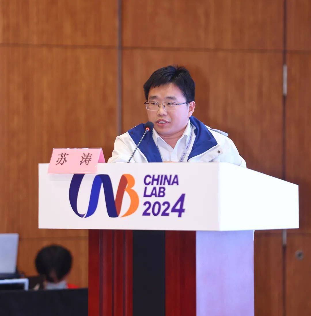 芬克仪器总经理-苏涛受邀参与本次论坛演讲,就"基于快检技术在溯源和