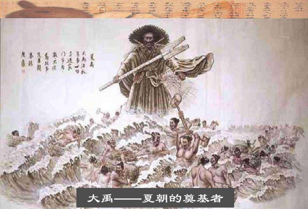 中国历史上的虞朝存在1600多年的朝代历史为啥不承认