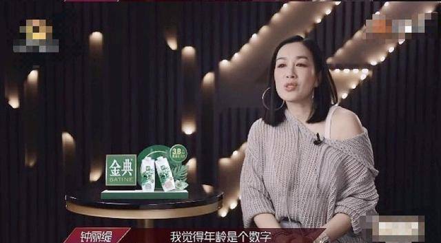 原创将满50岁的钟丽缇温柔体贴又敬业曾为还原角色让蚂蚁爬满身体