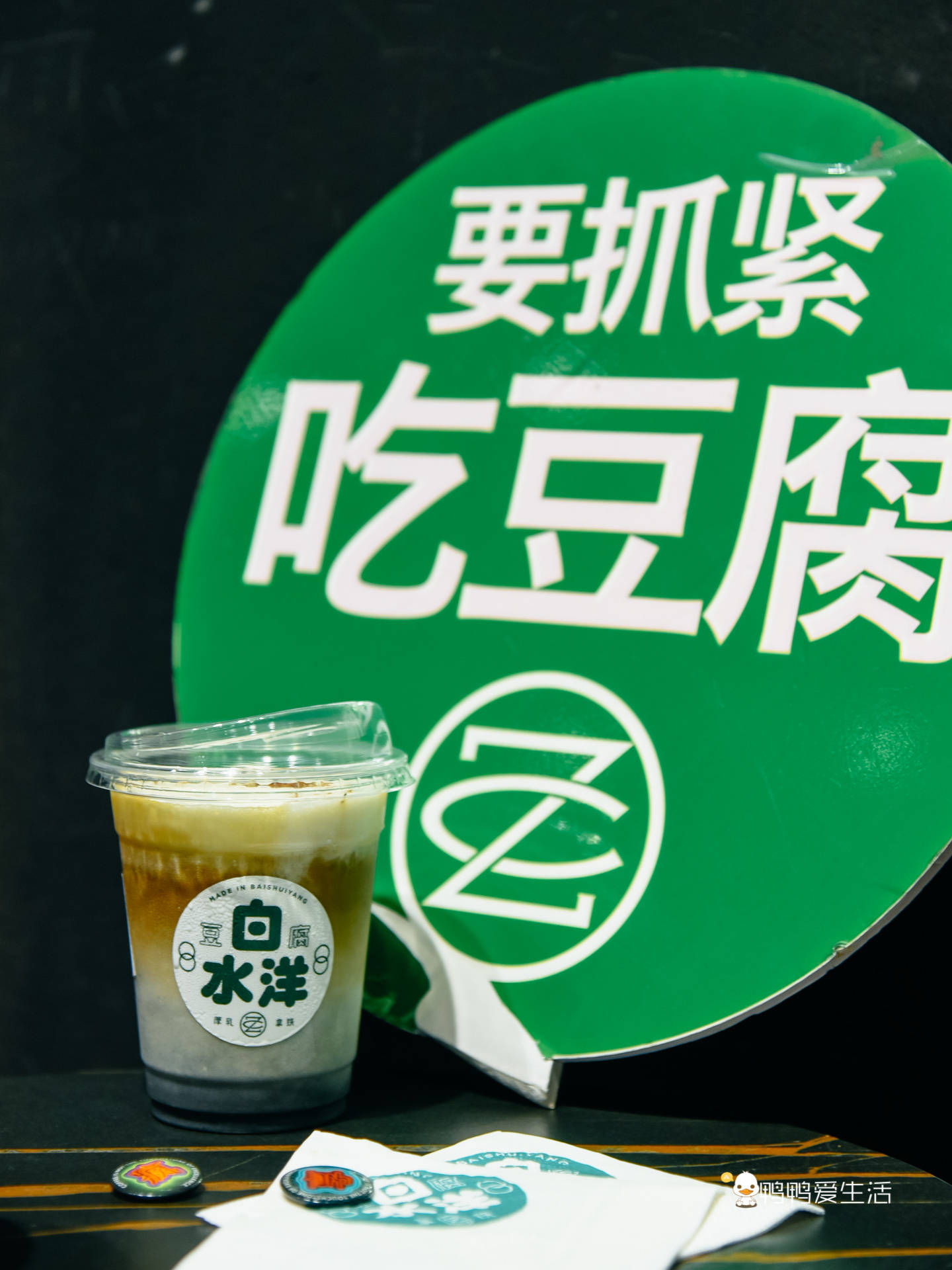 临海旅游紫阳古街不仅有糯叽叽的小吃这些饮品也不容错过