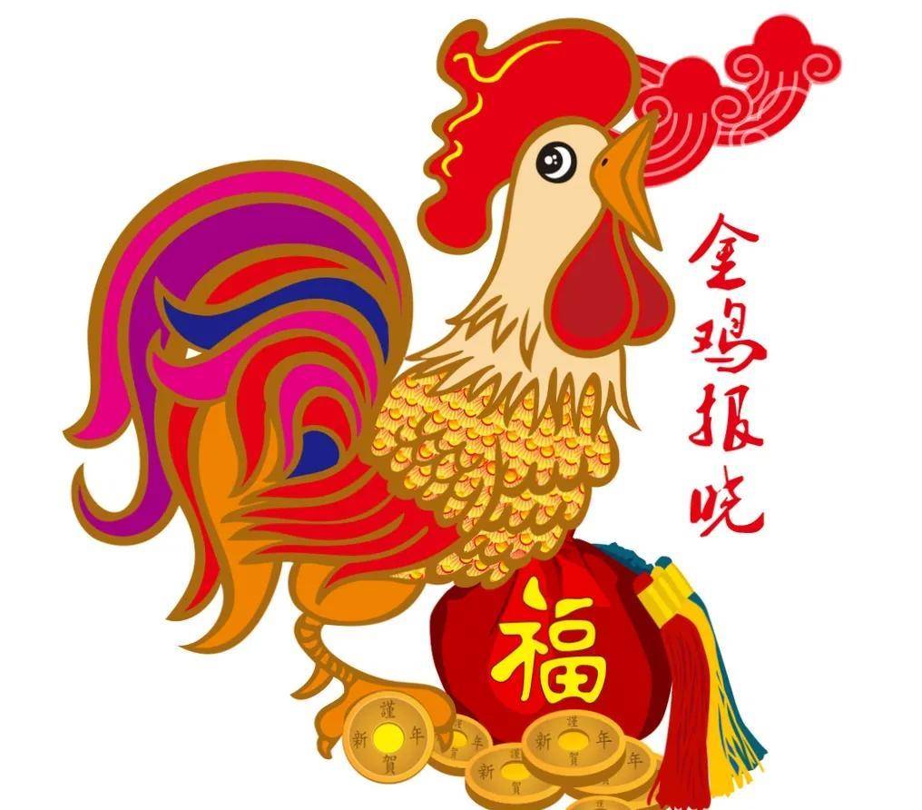 先苦后甜,厚积薄发,大器晚成的四个生肖_工作_属鸡_生活