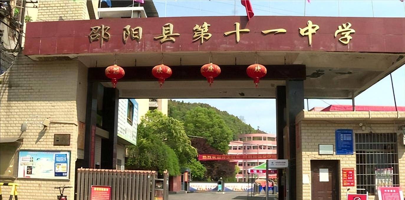 民国时期邵阳县知事,县长名录,在任时间最短的仅7天_邵东_籍贯_县志