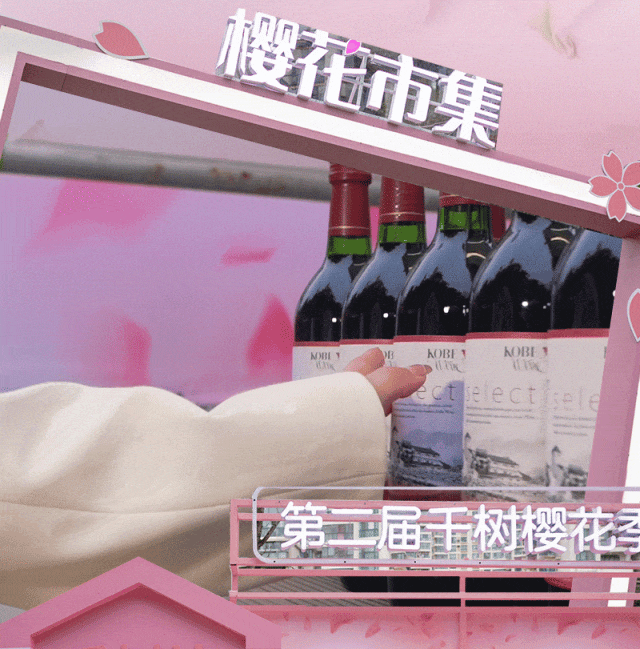 在苏州河畔遇见粉粉粉色花海