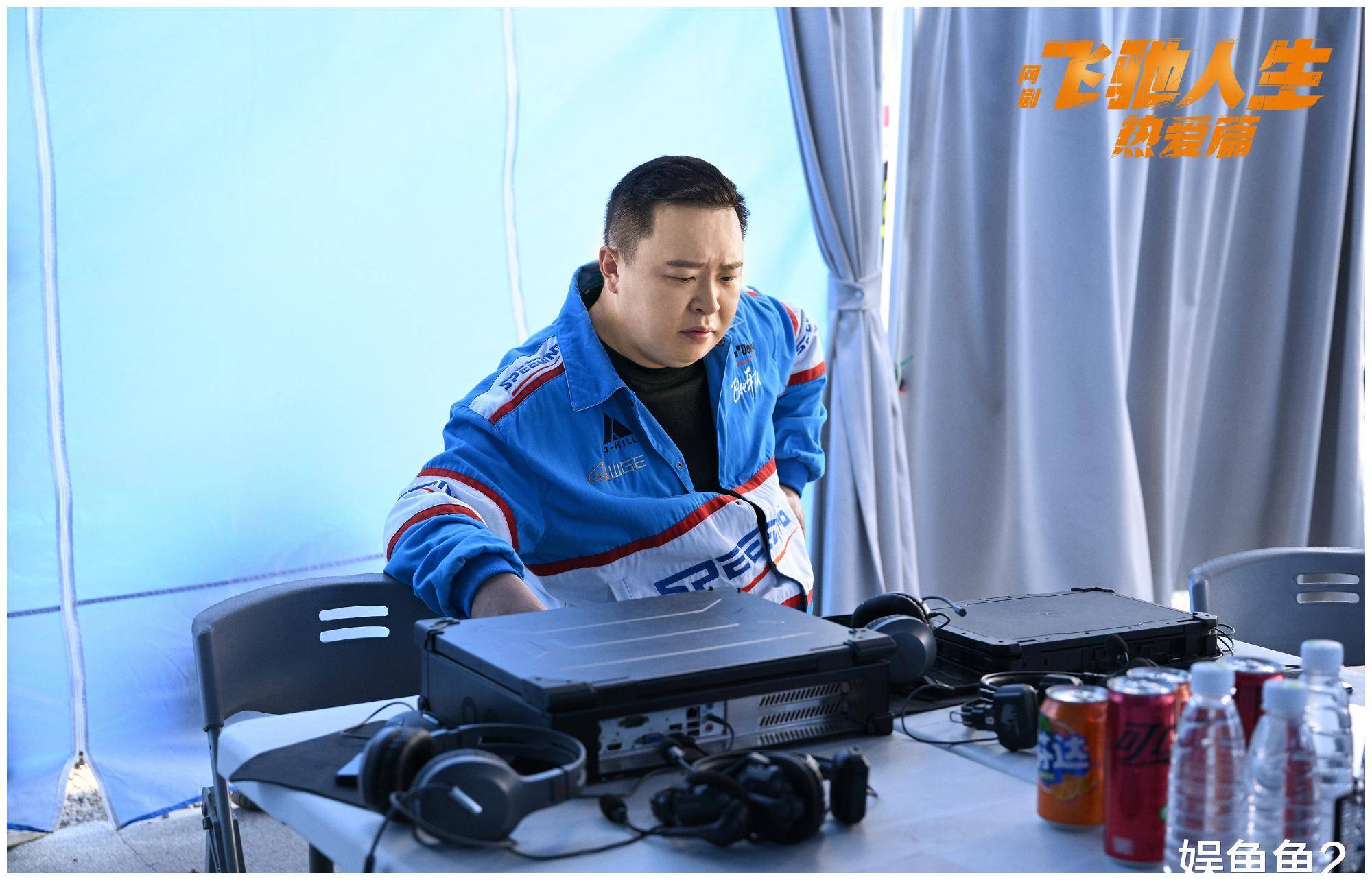 《飞驰人生热爱篇》结局,两个时空全员幸福,唯一遗憾叶功去世_张弛_林