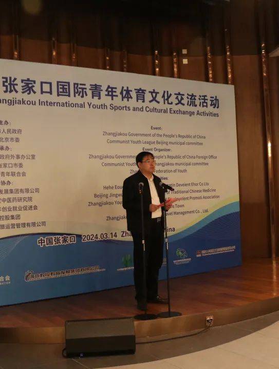 刘海峰副市长表示张家口历史底蕴丰厚,自然资源丰富,生态环境优美.