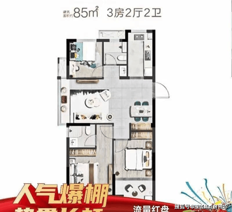 云上璟园嘉兴海盐云上璟园楼盘详情云上璟园最新房价户型交通小区环境