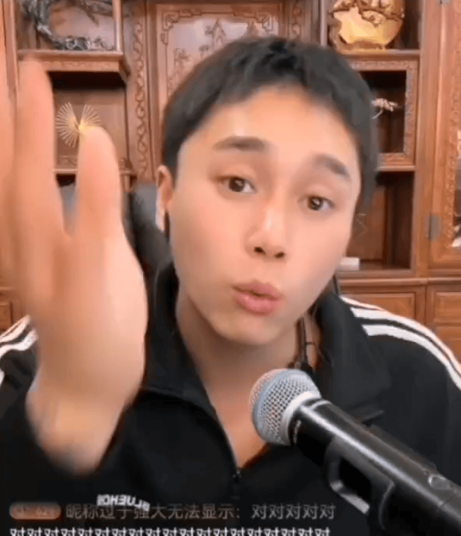 光写字楼就价值1个多亿,刘二狗自曝家产,每年收租