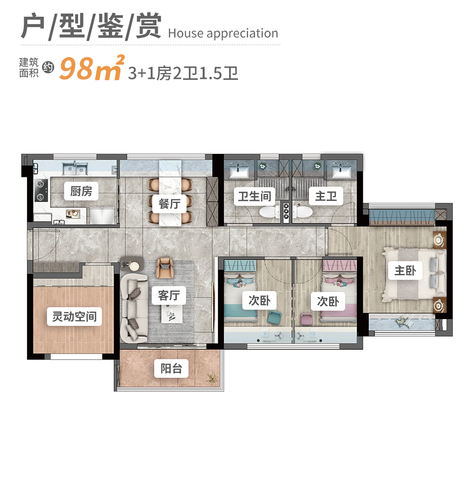 泰丰千语庭售楼处电话4009908525转333