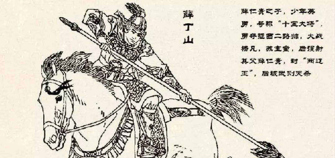 原创中国历史上虚构的四大名将明明子虚乌有为何大家却信以为真