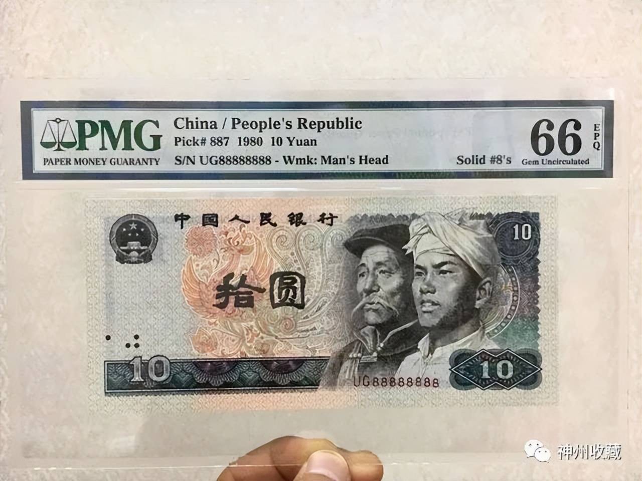 原创10元纸币报价10万元就是这个号码你能找到吗