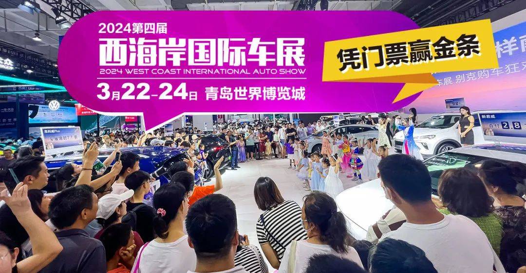 万元直降!仰望,icar…3月22日黄岛车展开幕!_搜狐汽车_搜狐网