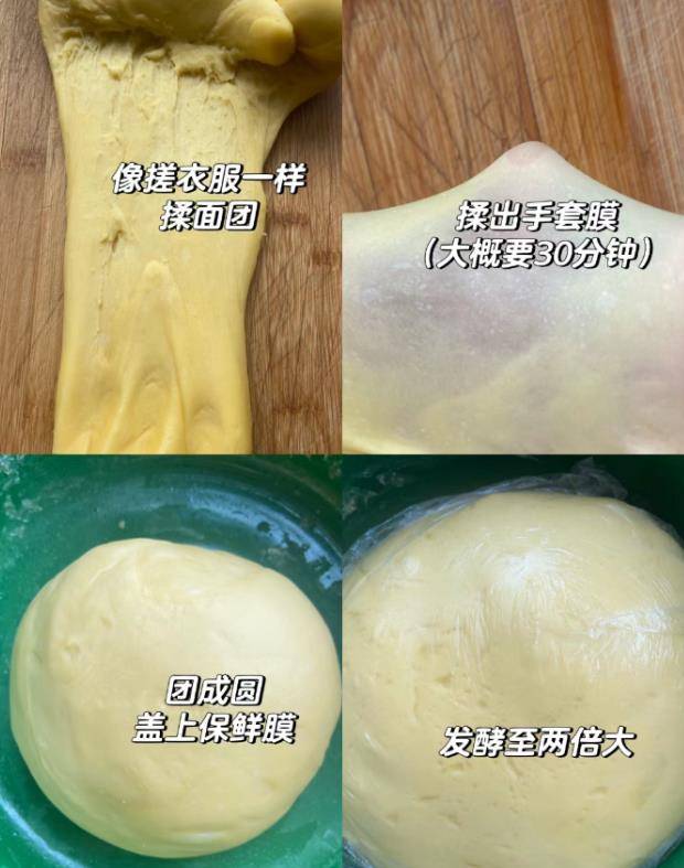 面包有很多种做法,空气炸锅基本跟烤箱是一样的就是温度设置不一样.