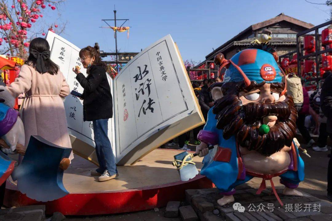 原创汴梁头条宋煌官瓷杯欢乐中国年摄影大赛获奖作品公示