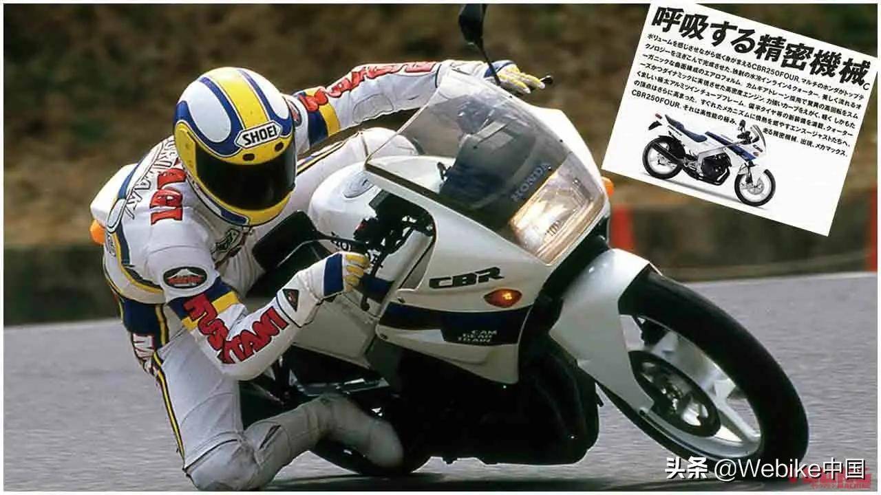本田的精密机械cbr250 直列四缸发动机车款的历史_搜狐汽车_搜狐网