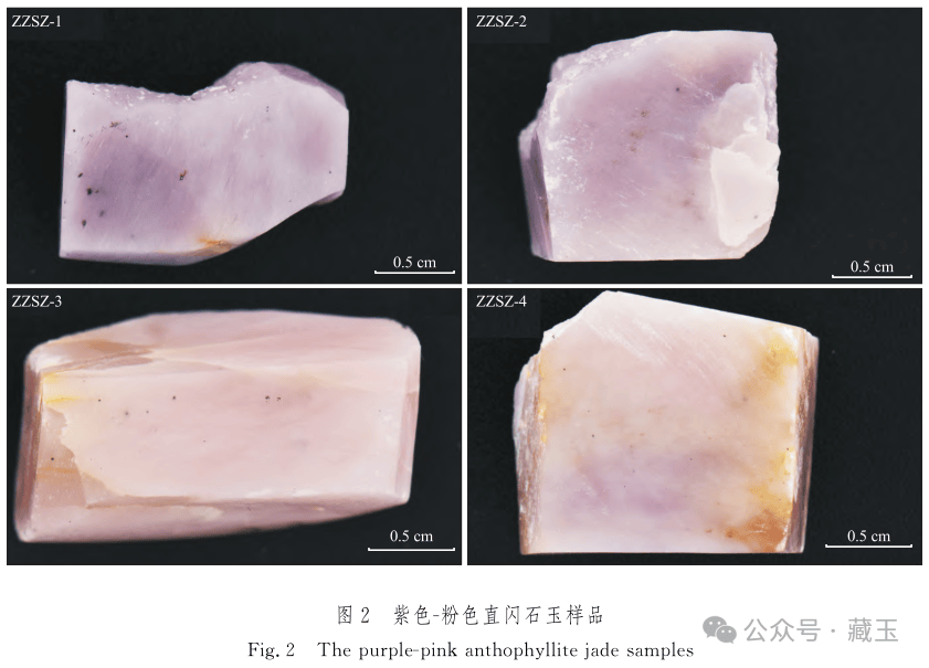 最少见的颜色神秘籽料紫罗兰