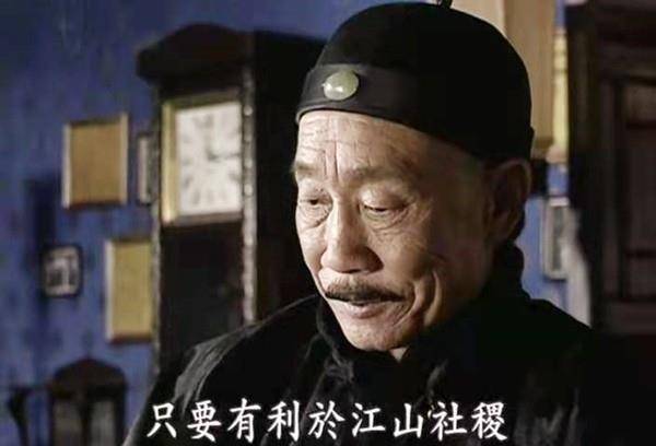 走向共和李鸿章和荣禄之间的加密对话神仙打架真费劲
