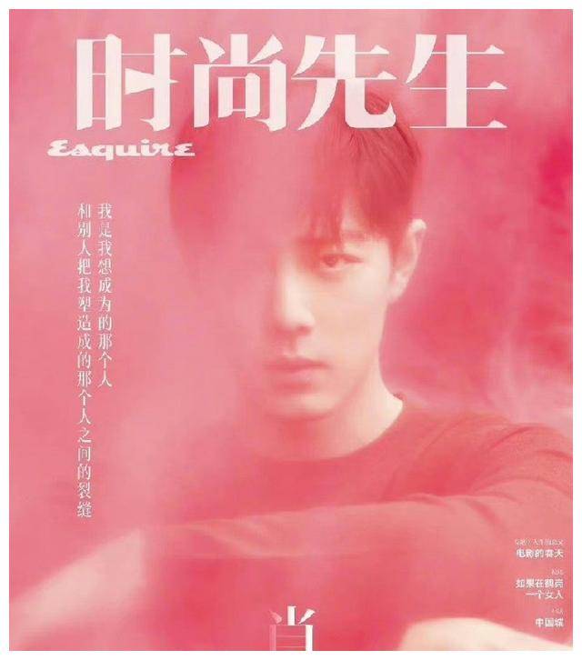 人物杂志称肖战创历史封面纪录再次彰显其影响力