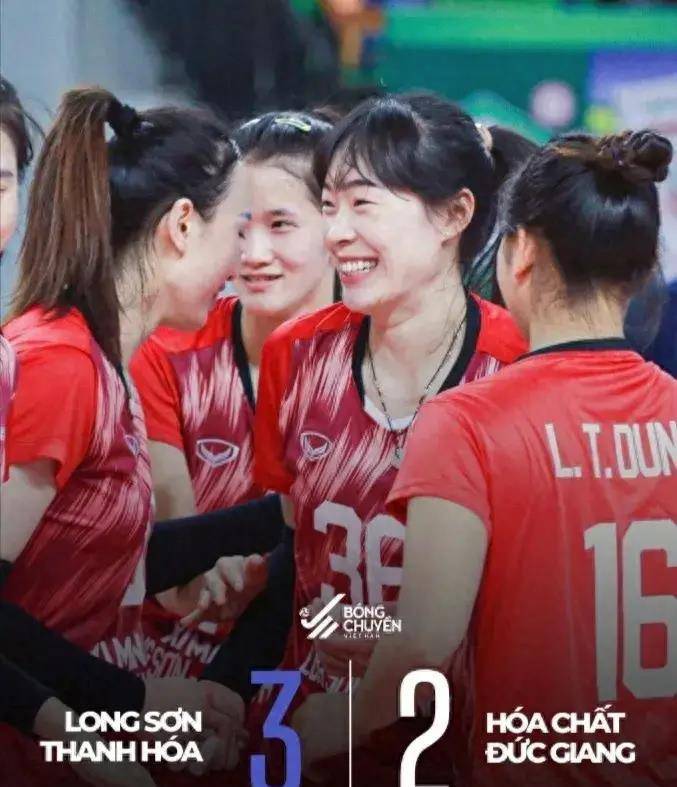 清化龙山在越南女排全国锦标赛前两轮比赛中表现抢眼,取得两连胜,越南