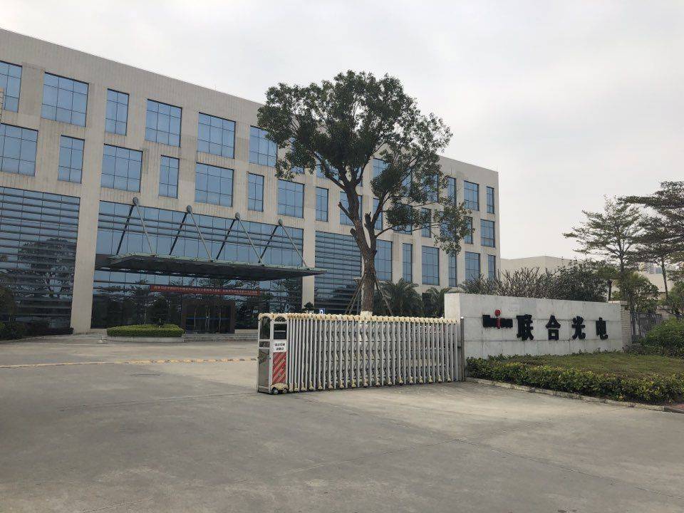 薪水太低高层变动频繁联合光电无奈祭出金手铐