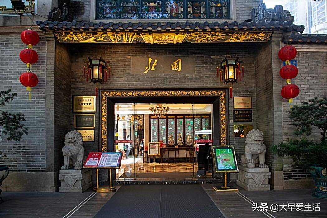 广州生活经验:在广州去哪里喝早茶?这10家点心茶楼酒家比较好_一家_荔