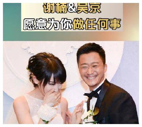 吴京苦追港星樊亦敏500万求婚承诺未竟她却转身嫁20亿富豪