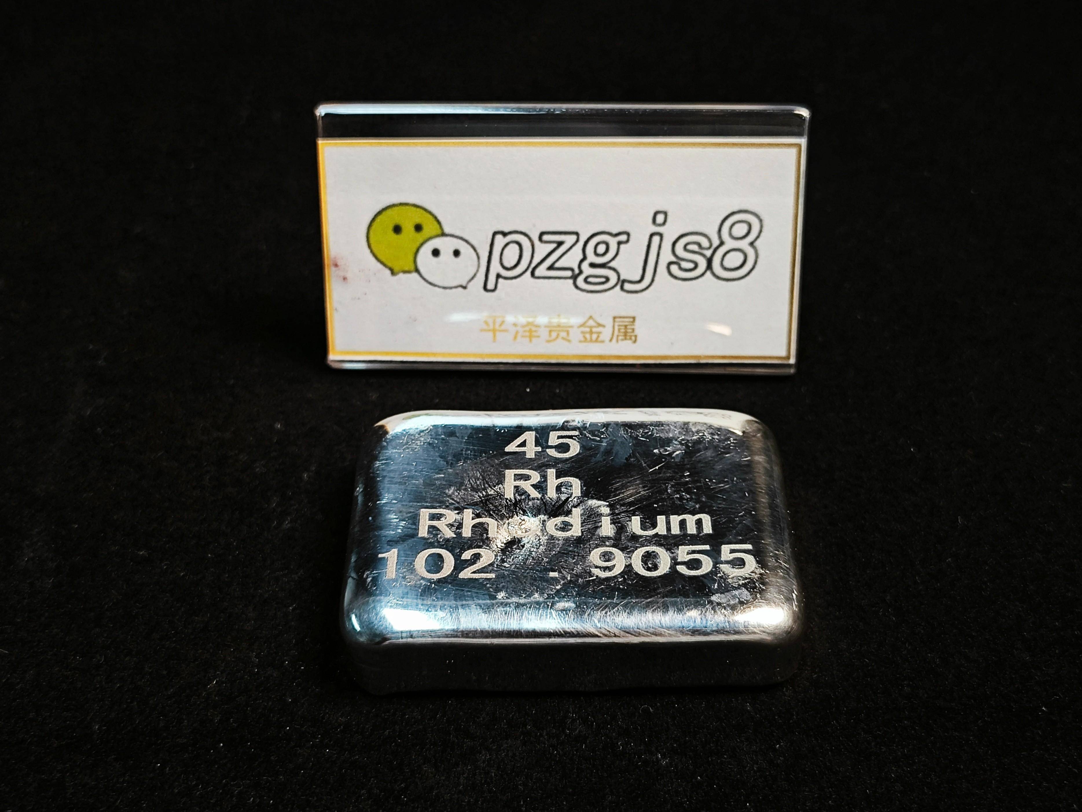 铑块回收多少钱一克?_价格_影响_金属