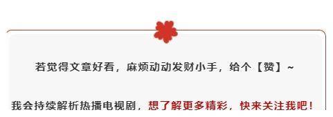 刘学义遇柔弱外室贴身侍奉鞠婧祎衣襟半敞