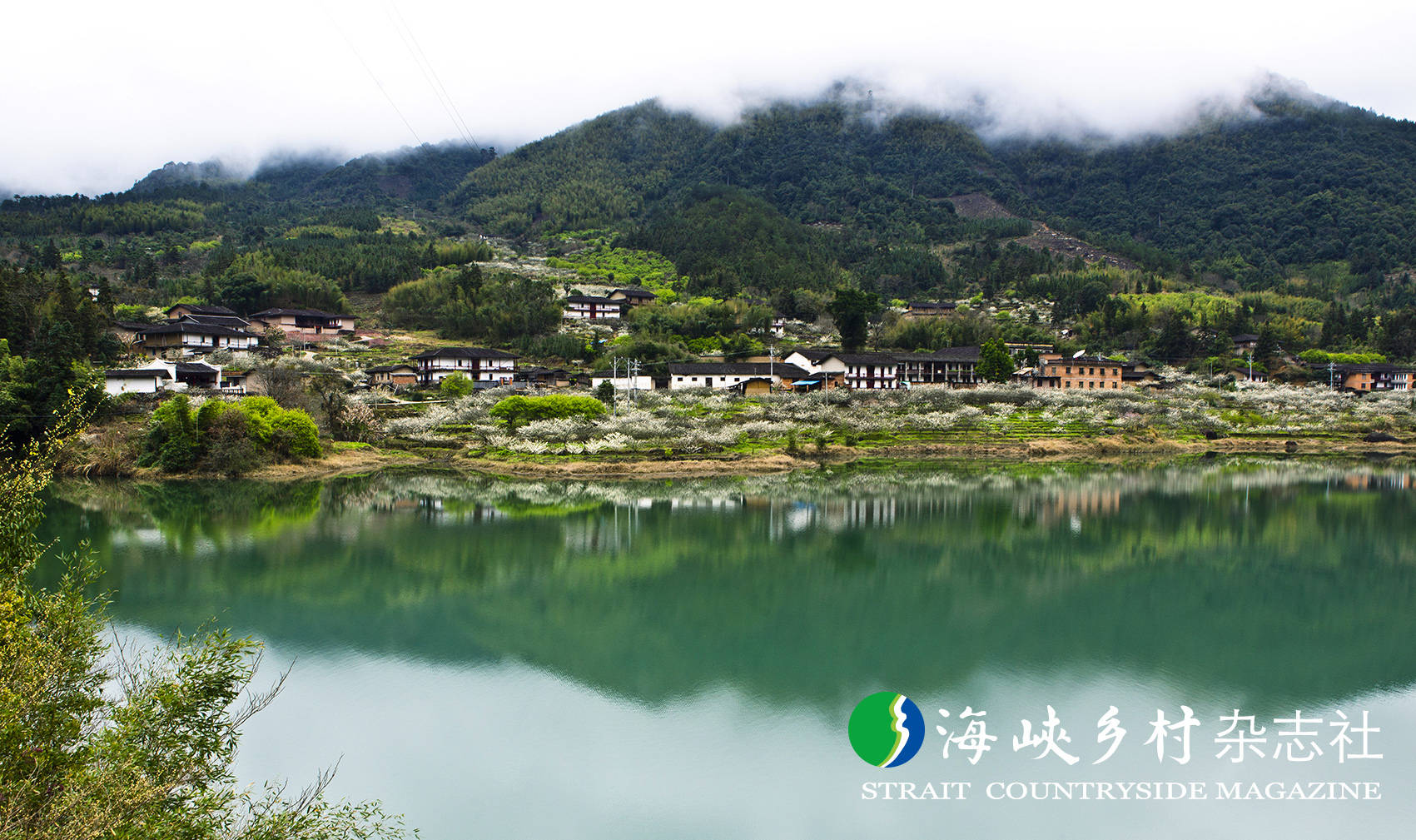 有福之州焕新颜|(4)永泰:"面子""里子"并重,不污染也发展_旅游_建设