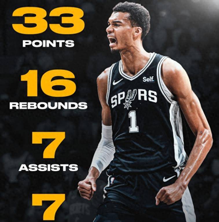 四双倒计时文班狂砍331577球迷下一个詹姆斯