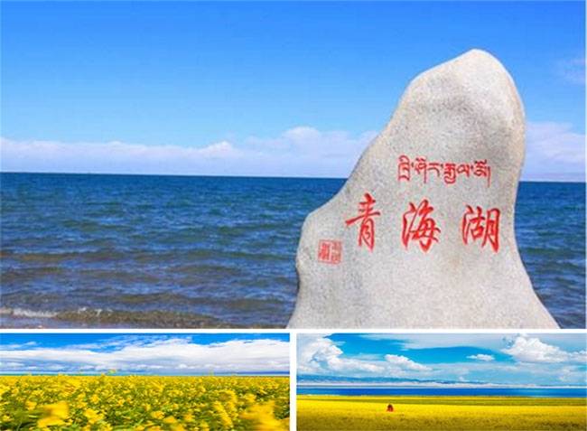 青海六天人均费用大概在多少钱现在去青海吃住酒店一价全套包含省钱省