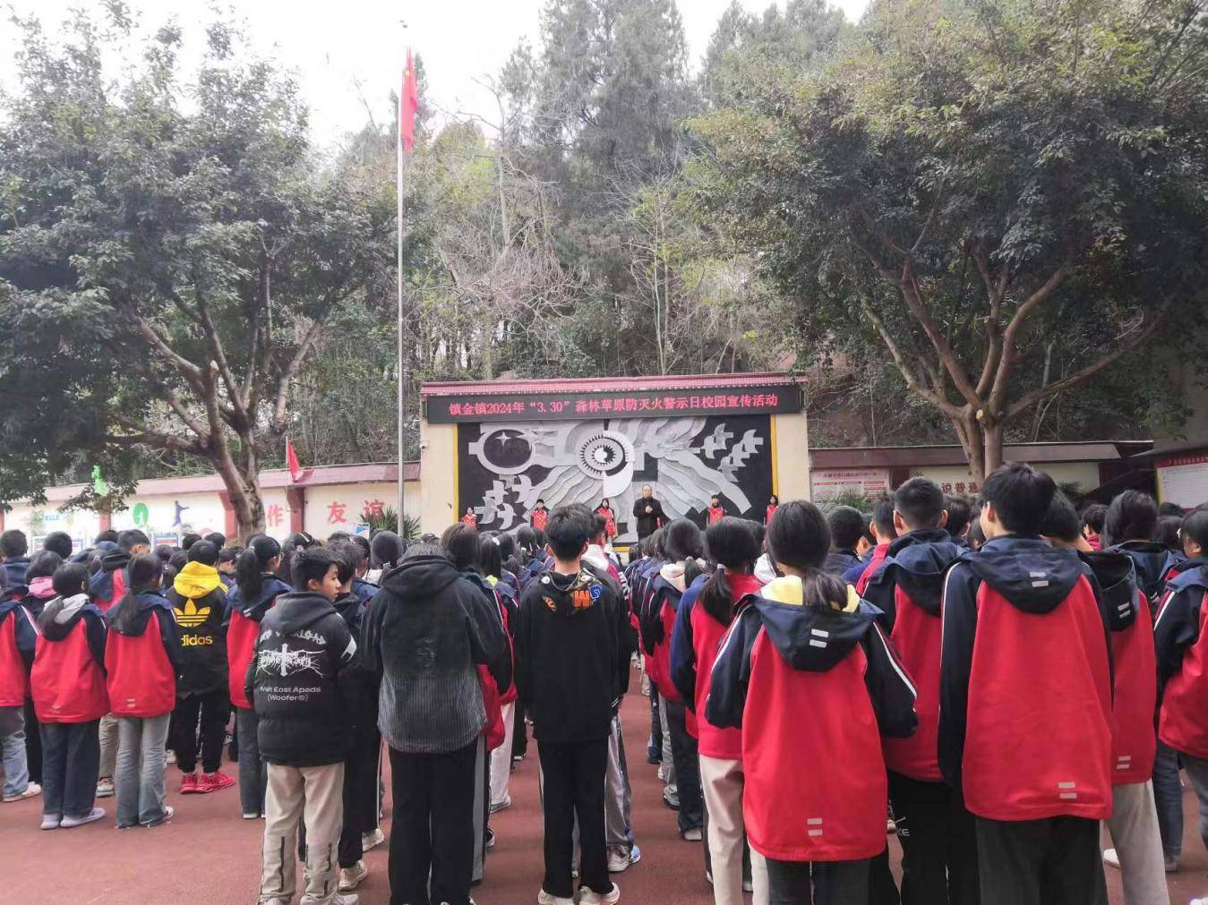成都简阳市镇金镇开展森林防火宣传进校园活动