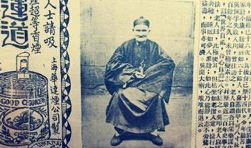 原创清朝李清云活了256岁到底是真的吗靠什么可以活这么久