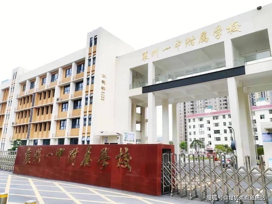 地址|户型图|雍锦园价格|雍锦园配套|售楼处详细介绍_生活_项目_襄州