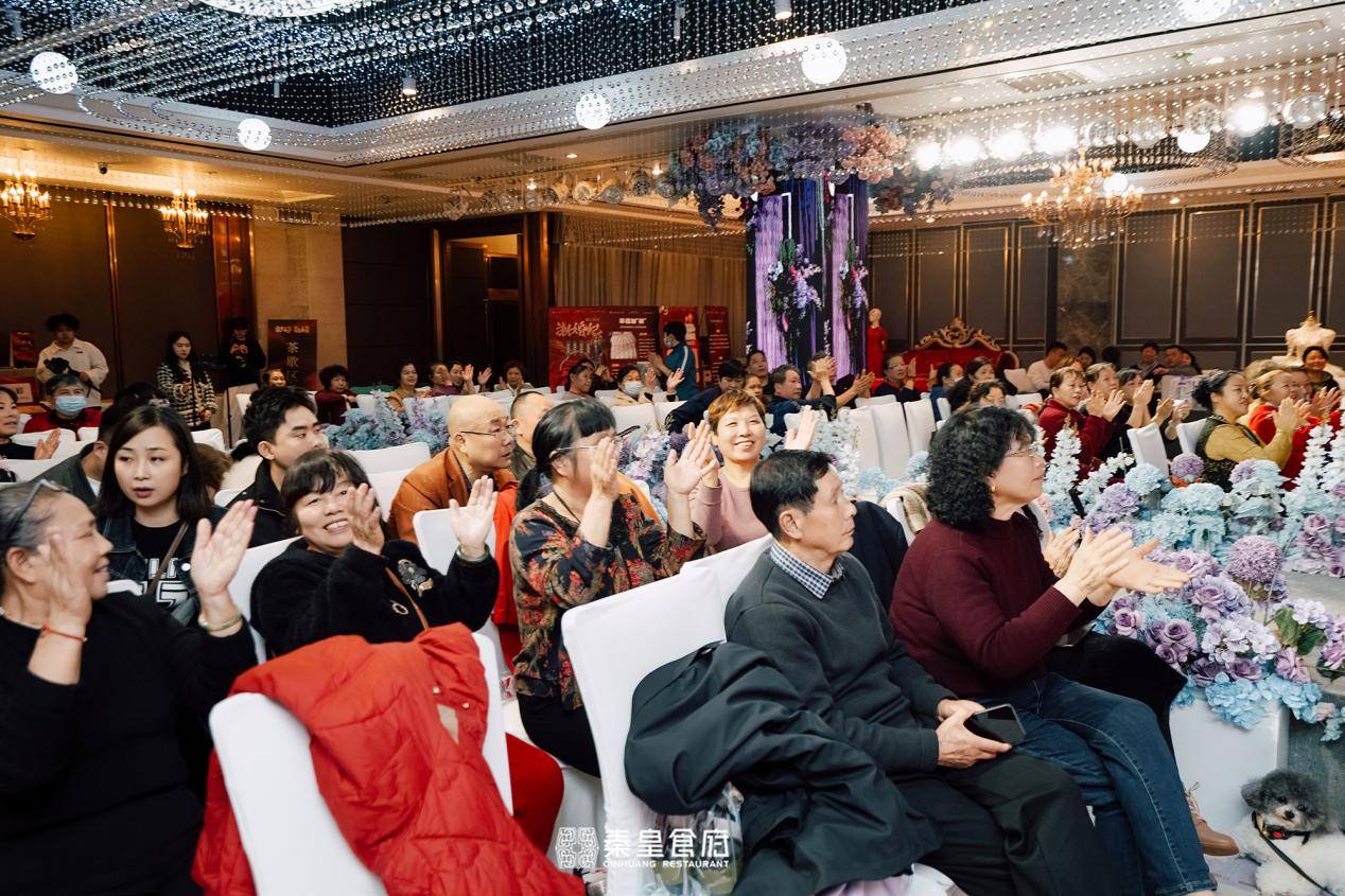 智能菜单首次发布秦皇食府春季喜宴博览会大获好评