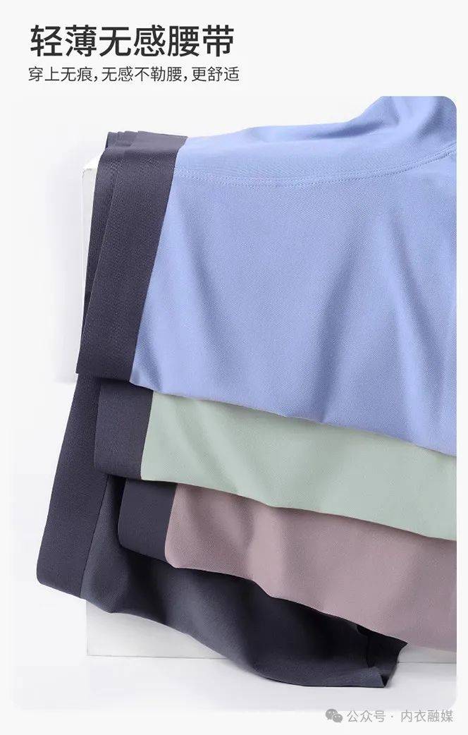 细品维衣零敏裸感系列让你舒适自在