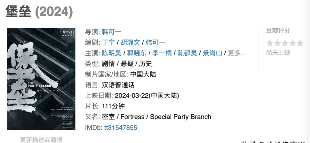 电影_豆瓣_纪录片