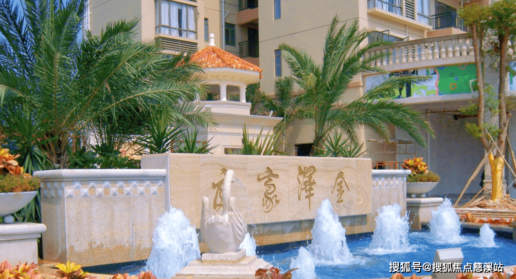 广州金泽豪庭楼盘详情售楼电话广州金泽豪庭房价配套金泽豪庭容积率