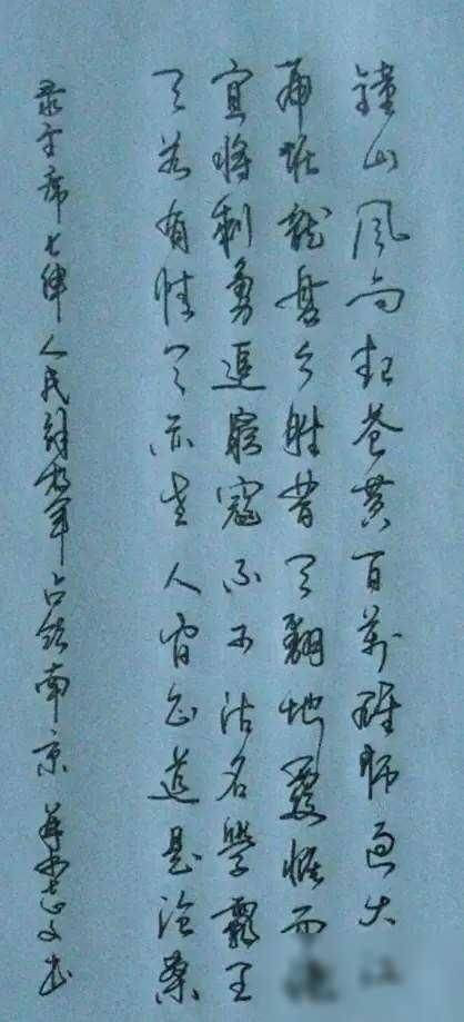 李雪健陈道明陈宝国和王志文皆擅书法何人书法居首位
