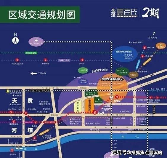 广州惠百氏广场楼盘详情售楼电话广州惠百氏广场房价配套容积率地址