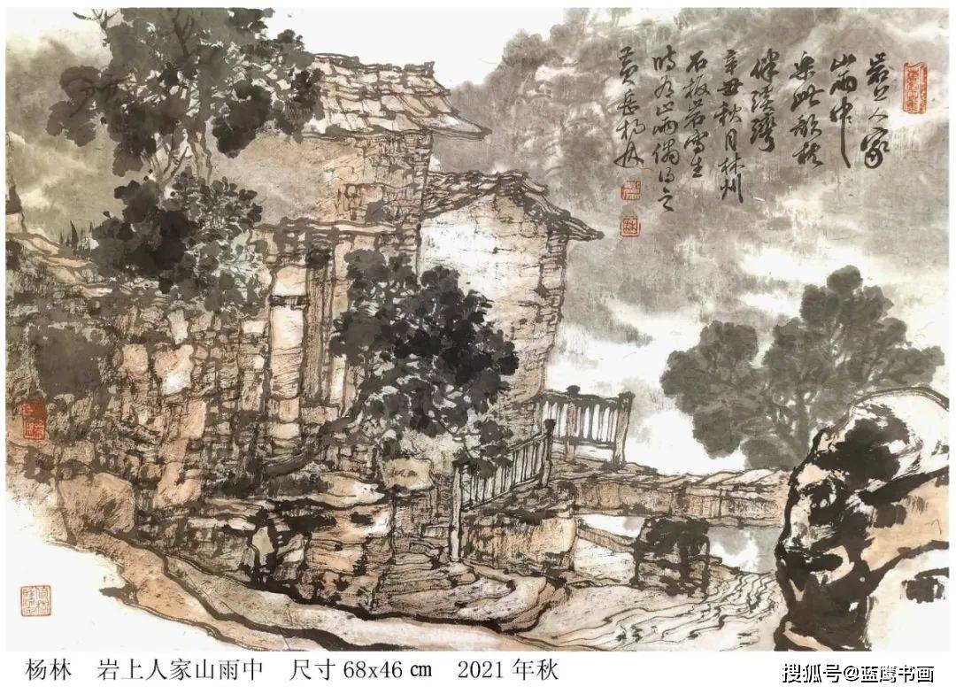 杨林山水画写生作品图片