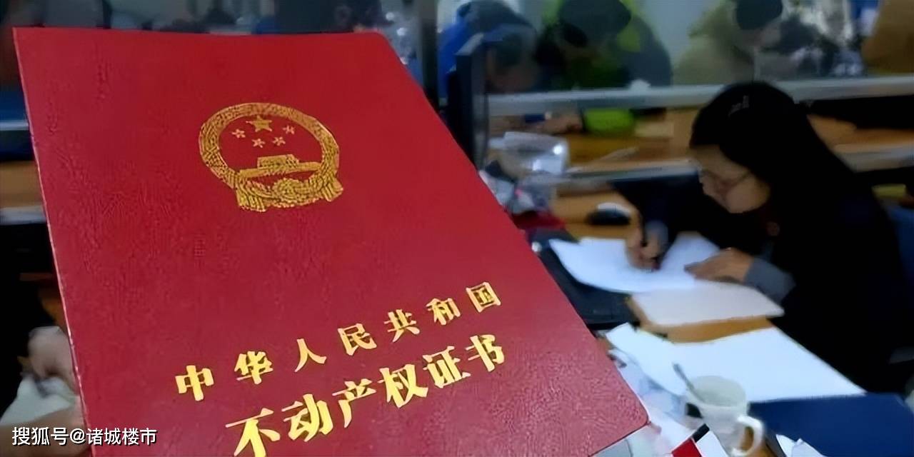 住宅70年,公寓40年,别墅50年,商业40年,到期后可以续期!