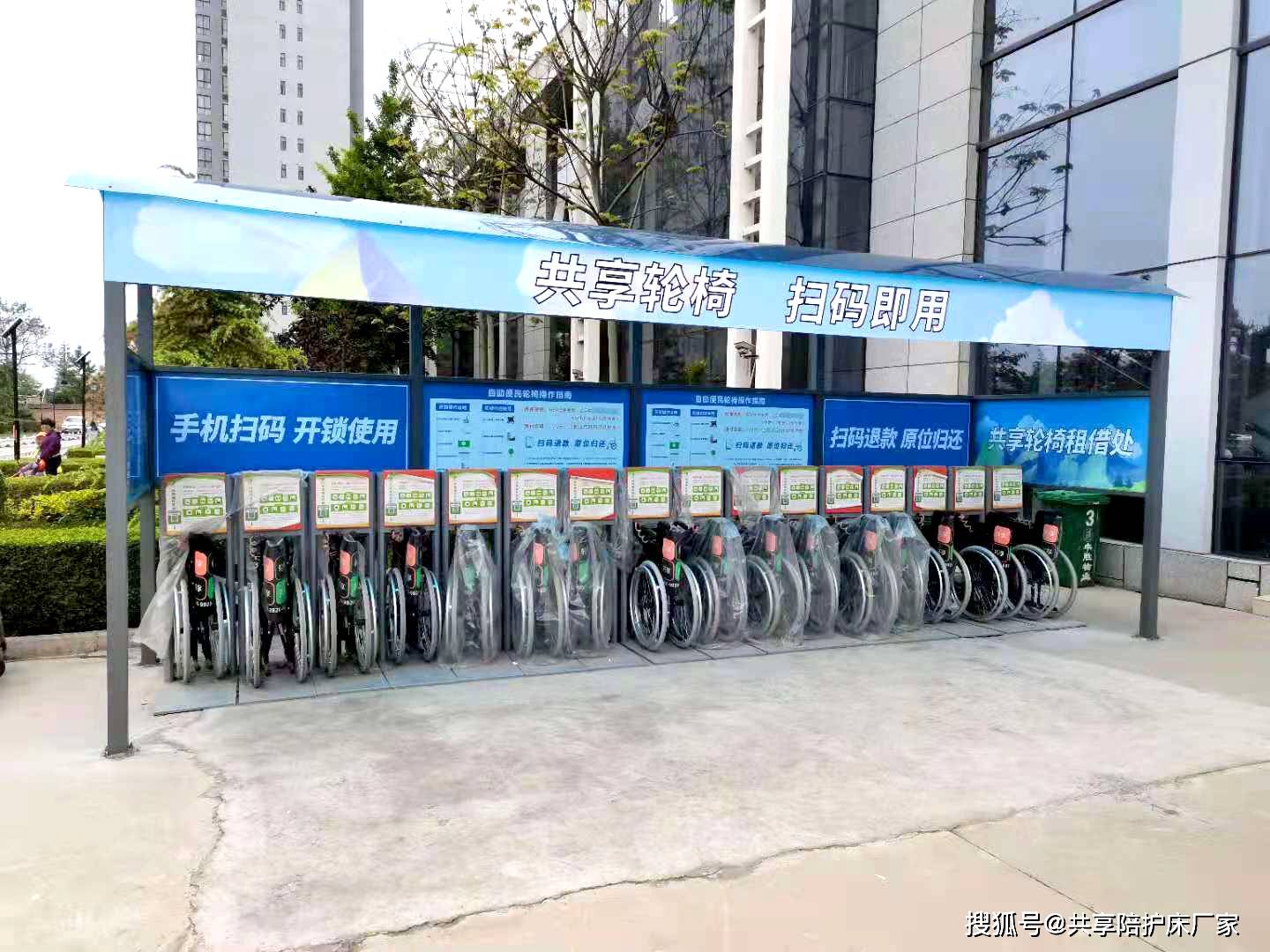 爱妃共享轮椅医疗机构公共场所商业轮椅厂家更便利的体验