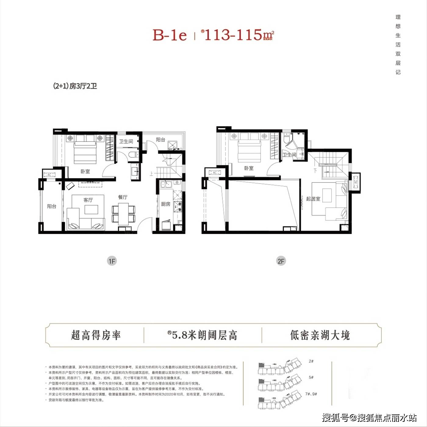武汉武汉雅居乐花园售楼处电话营销中心地址24小时电话解析