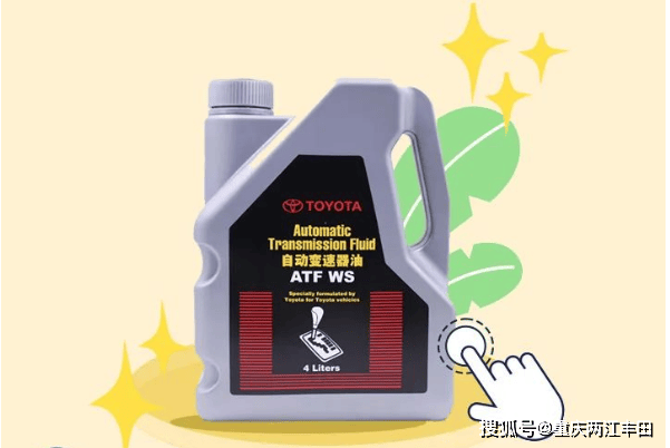 变速箱油可以随意选择吗?_搜狐汽车_搜狐网