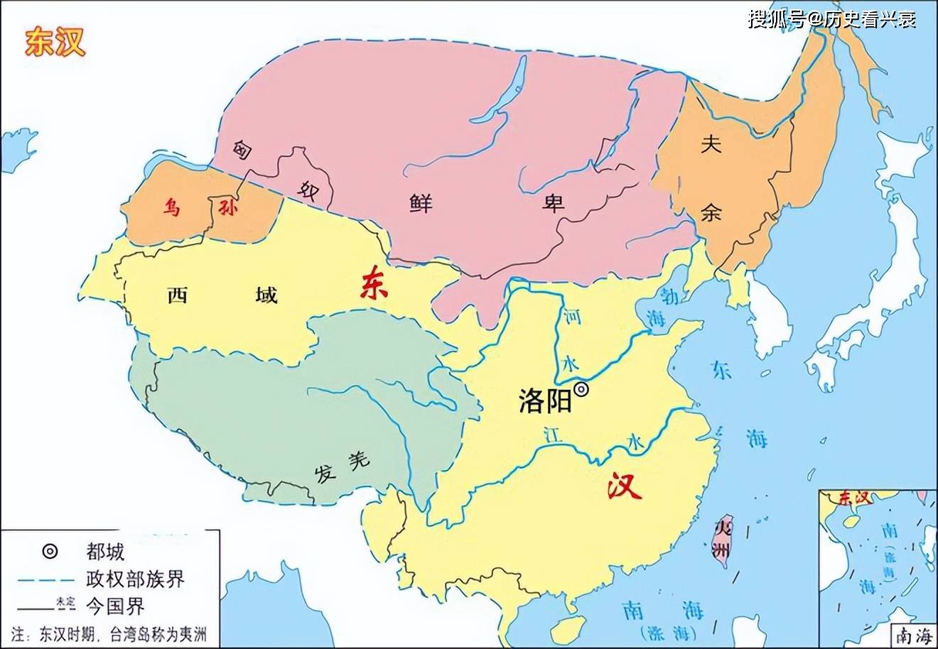 西汉东汉地图变化图片